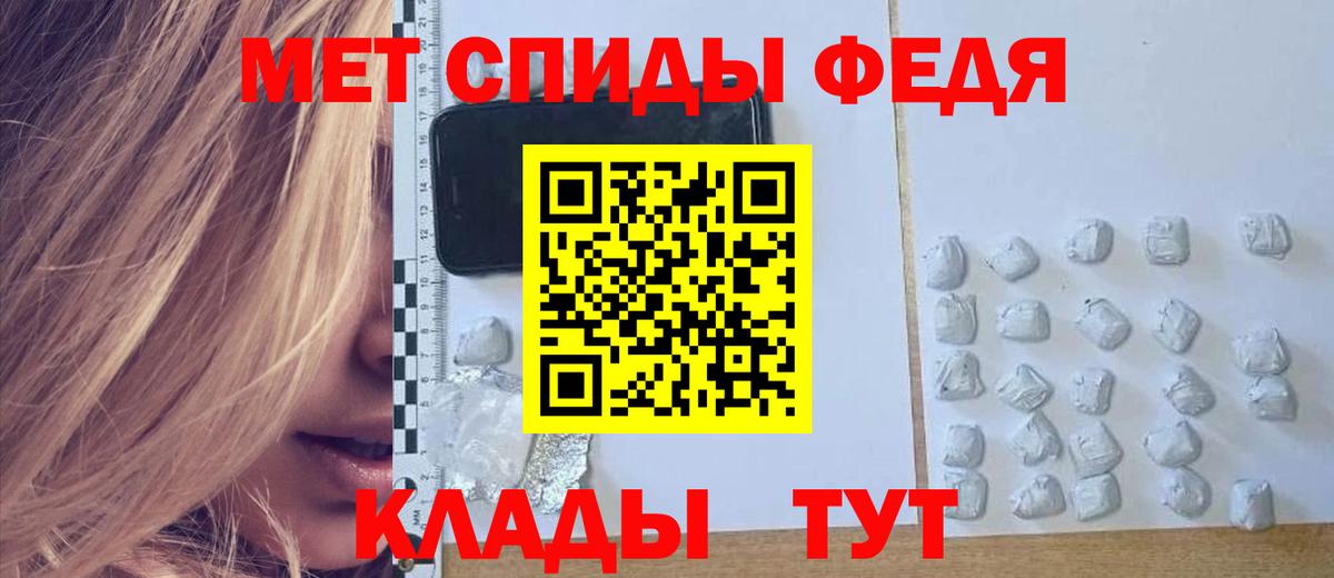 Сочи  Амфетамин 98%  Amphetamine  Вход с VPN 