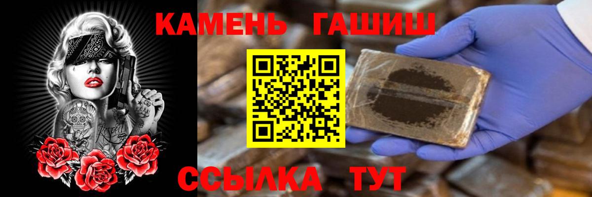 ГАШ Изолятор Сочи