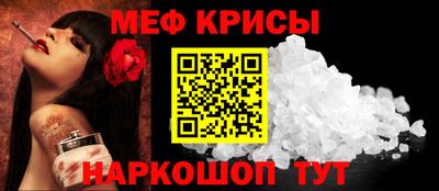 альфа пвп VHQ Нарткала