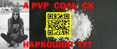 марки lsd Нальчик
