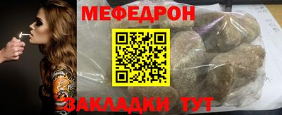 альфа пвп VHQ Нарткала