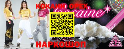 ГАЛЛЮЦИНОГЕННЫЕ ГРИБЫ Наро-Фоминск