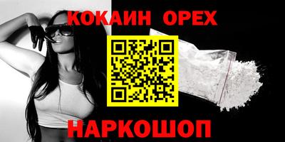 альфа пвп VHQ Нарткала