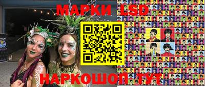 марки lsd Нальчик