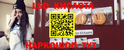 марки lsd Нальчик