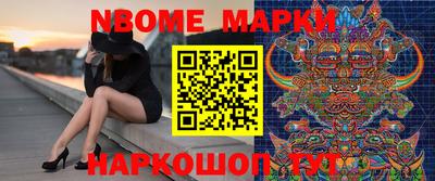 альфа пвп VHQ Нарткала