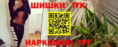 ГАЛЛЮЦИНОГЕННЫЕ ГРИБЫ Наро-Фоминск