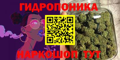 ГАЛЛЮЦИНОГЕННЫЕ ГРИБЫ Наро-Фоминск