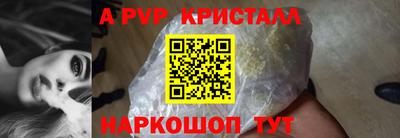 альфа пвп VHQ Нарткала