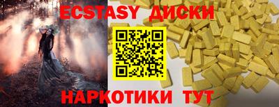 ГАЛЛЮЦИНОГЕННЫЕ ГРИБЫ Наро-Фоминск