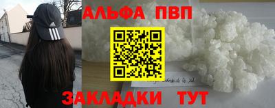 ГАЛЛЮЦИНОГЕННЫЕ ГРИБЫ Наро-Фоминск