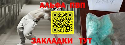 ГАЛЛЮЦИНОГЕННЫЕ ГРИБЫ Наро-Фоминск