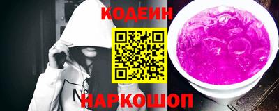 ГАЛЛЮЦИНОГЕННЫЕ ГРИБЫ Наро-Фоминск