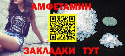 ГАЛЛЮЦИНОГЕННЫЕ ГРИБЫ Наро-Фоминск