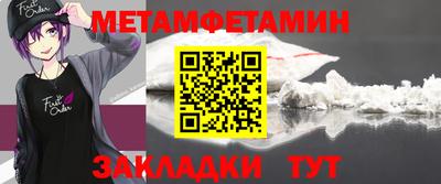 ГАЛЛЮЦИНОГЕННЫЕ ГРИБЫ Наро-Фоминск