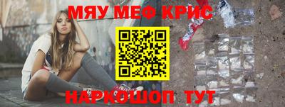 ГАЛЛЮЦИНОГЕННЫЕ ГРИБЫ Наро-Фоминск