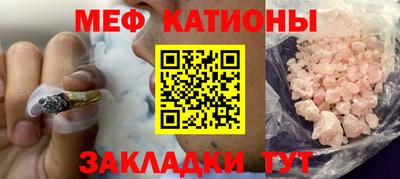 альфа пвп VHQ Нарткала
