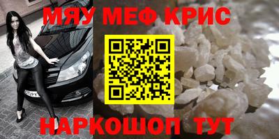 ГАЛЛЮЦИНОГЕННЫЕ ГРИБЫ Наро-Фоминск