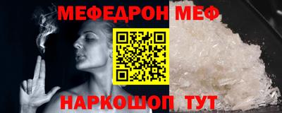 ГАЛЛЮЦИНОГЕННЫЕ ГРИБЫ Наро-Фоминск