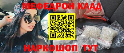 альфа пвп VHQ Нарткала