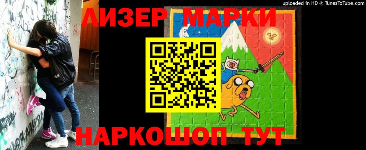 Сочи  LSD-25 экстази ecstasy  Вход с VPN  LSD-25 экстази кислота 