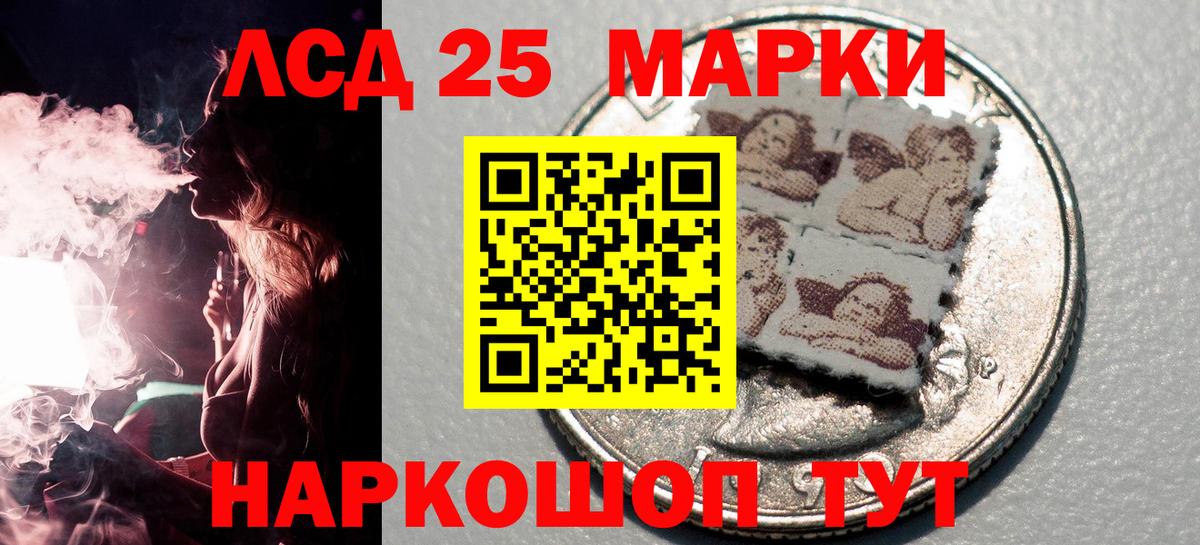 Марки N-bome  Марки NBOMe 1,5мг  Вход с VPN  Сочи 