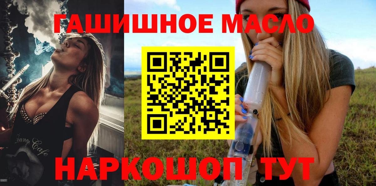 Сочи  Дистиллят ТГК вейп с тгк  Вход с VPN 