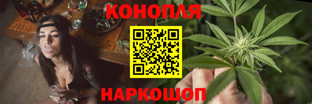 Канабис Amnesia Сочи