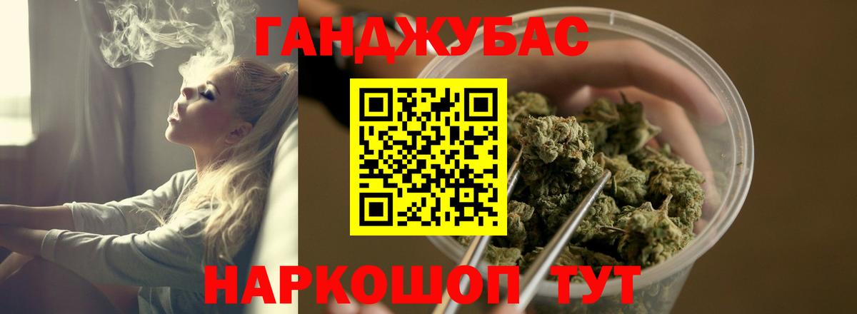 Конопля VHQ  Шишки марихуана LSD WEED  Бошки Шишки THC 21%  Вход с VPN  Сочи 